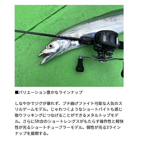 24 鏡牙 AIR